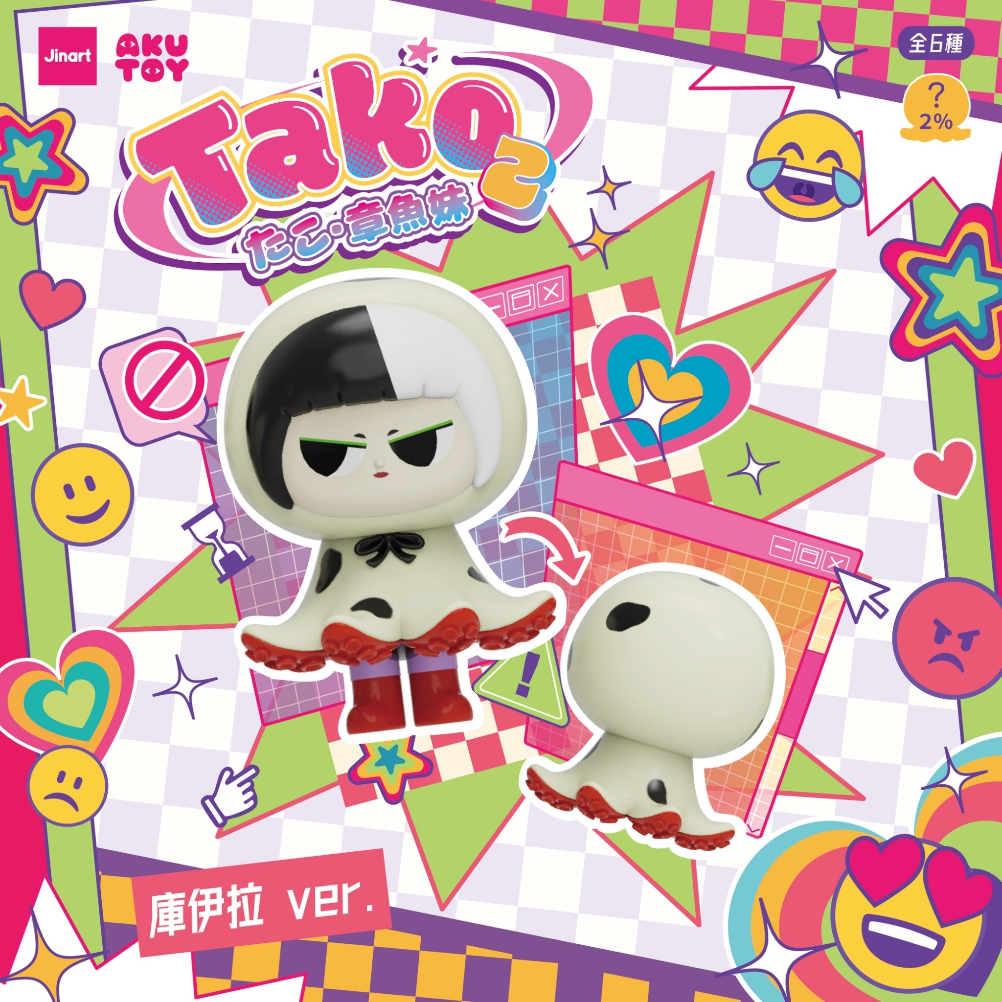 新品☆JINART x AKUTOY　たこ・章魚妹　Tako 　6個　フィギュア original.jpg?1736490597