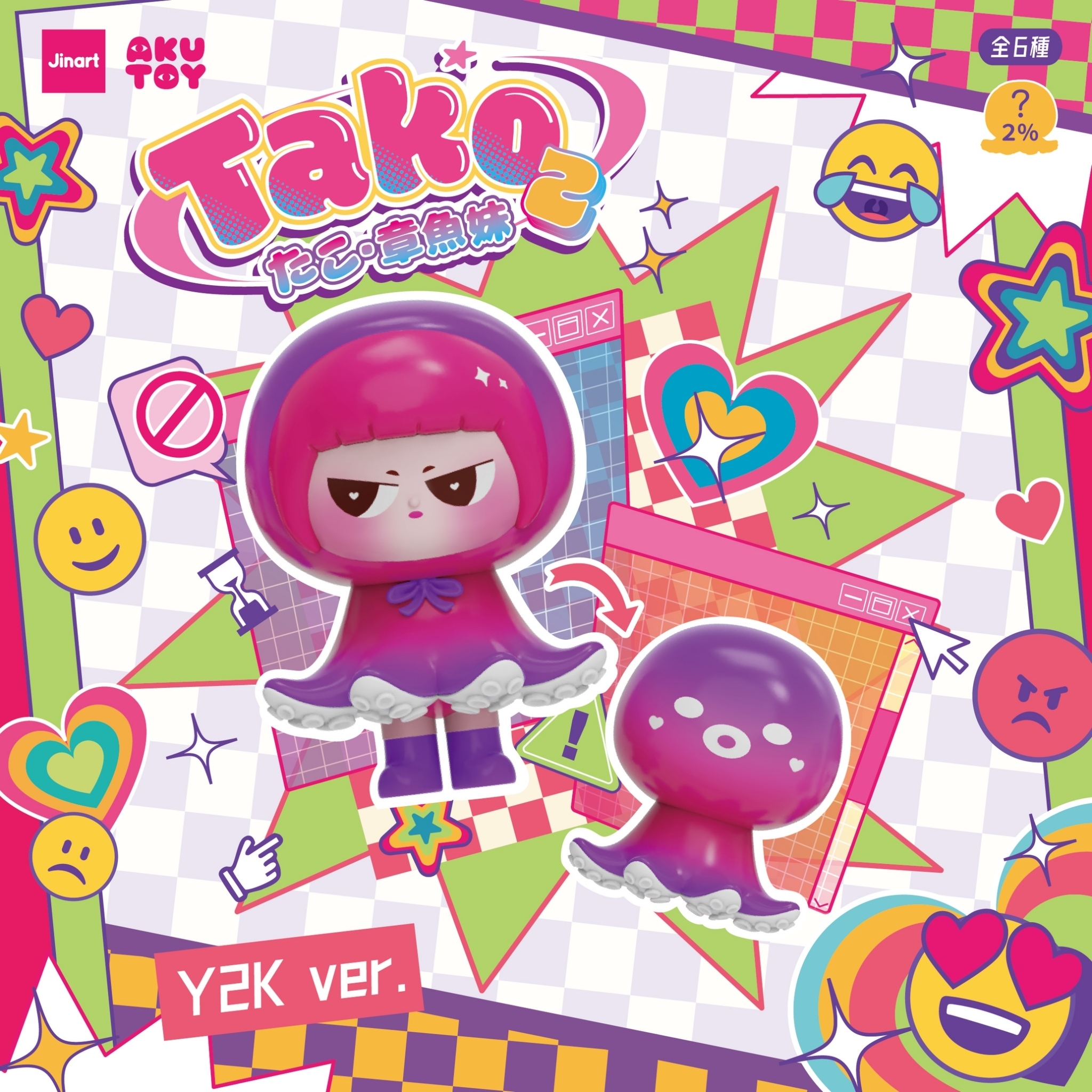 【現貨/盲抽單售】JINART x AKUTOY -  ⭐️ 章魚妹二代 ⭐️ (全套6款)