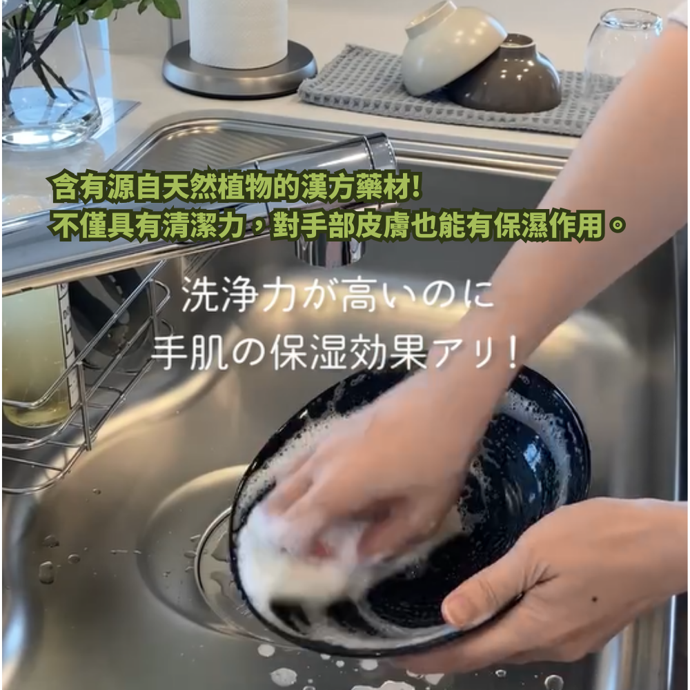 《Amiron x DOCTOR HERB》日本製天然植萃餐具/蔬果洗潔液 2L(附分裝瓶)