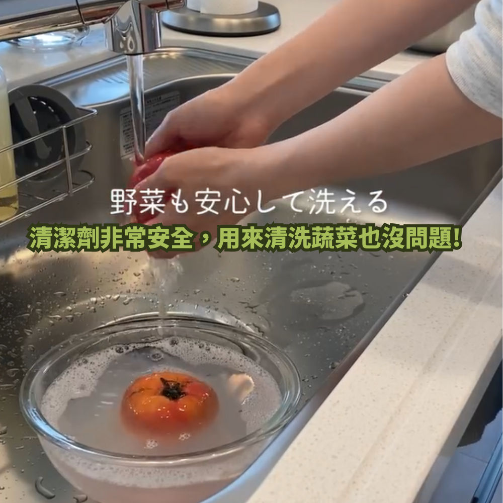 《Amiron x DOCTOR HERB》日本製天然植萃餐具/蔬果洗潔液 2L(附分裝瓶)