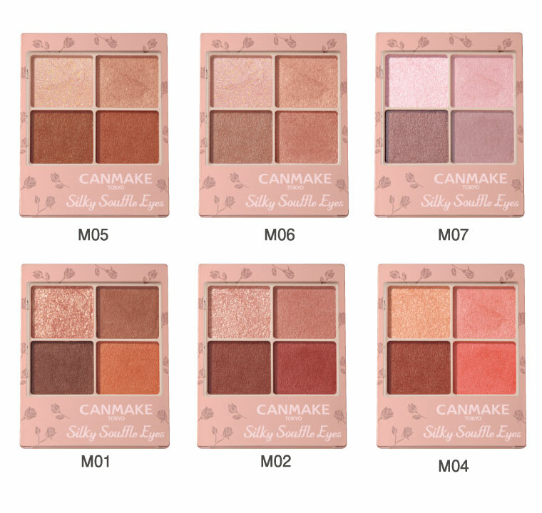 Silky Souffle Eyes (Matte Type)  絲滑梳乎厘眼影（霧面系列）