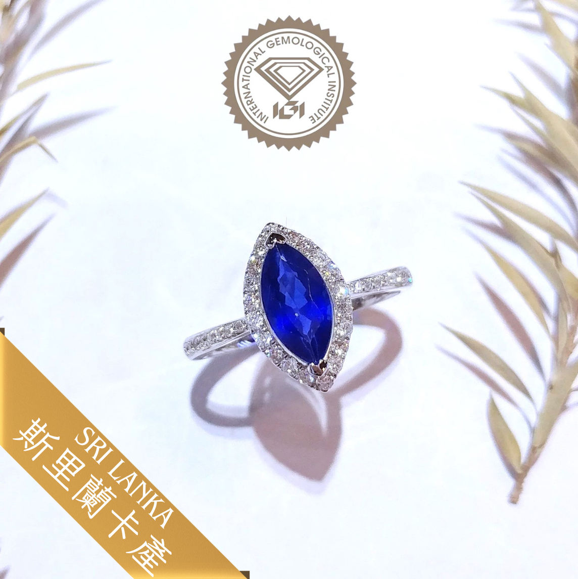 18K White Gold 1.28ct Sapphire and Diamond Ring