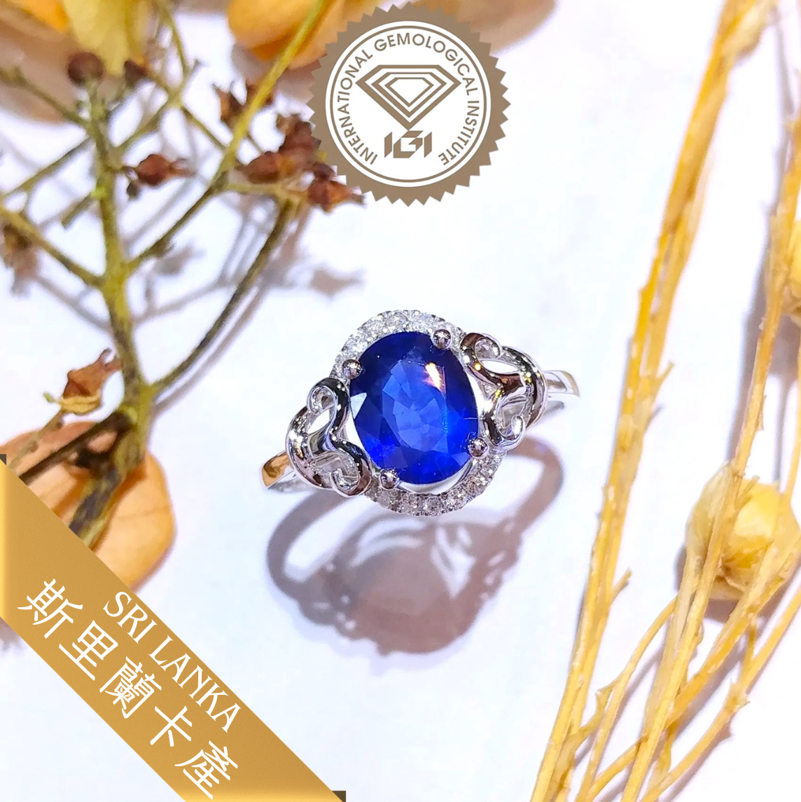 18K White Gold 1.90ct Sapphire and Diamond Ring