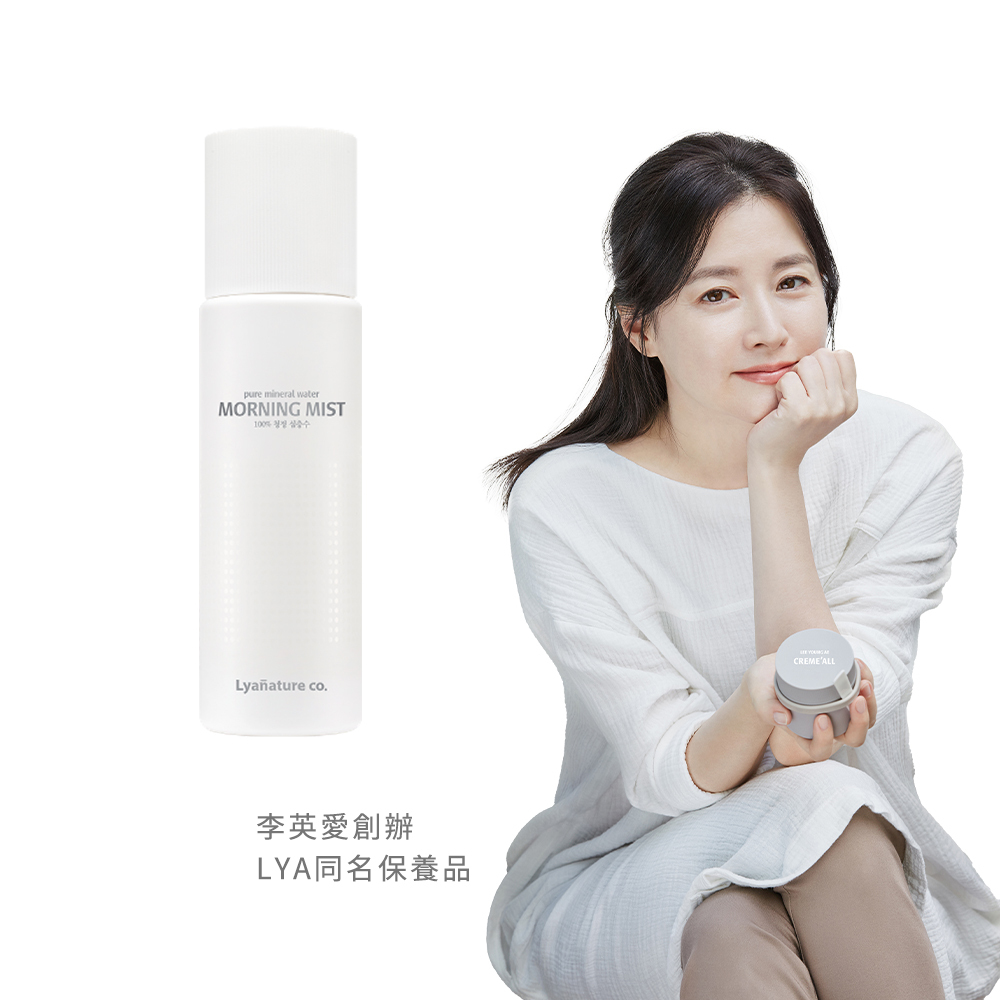 李英愛LYA｜晨霧醒膚海洋精萃 90ml