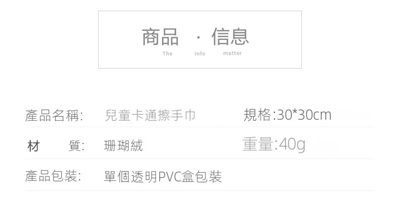 可掛小毛巾30*30cm（禮盒裝）AD6910