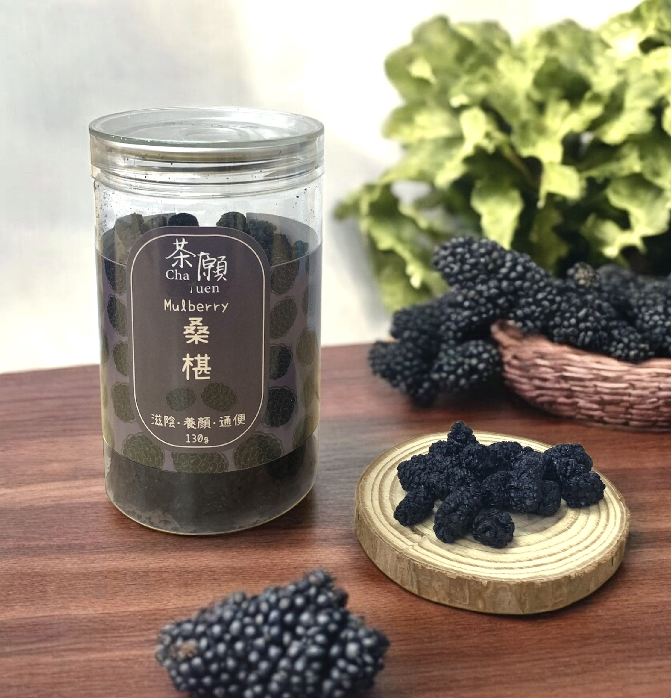 Cha Yuen - Mulberry 130g