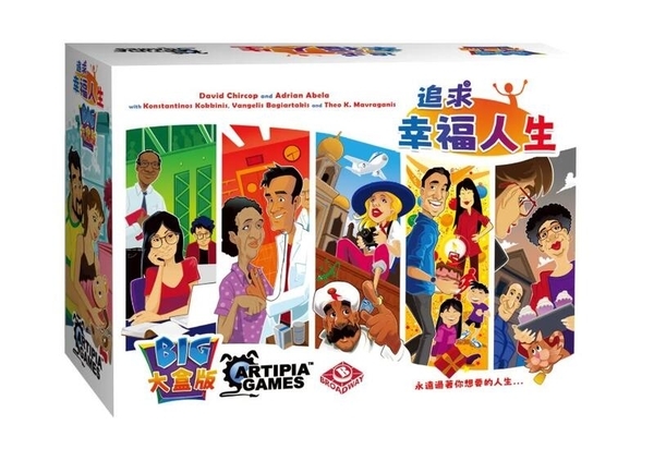追求幸福人生 大盒版 集資版 The Pursuit of Happiness Big Box 繁體中文版