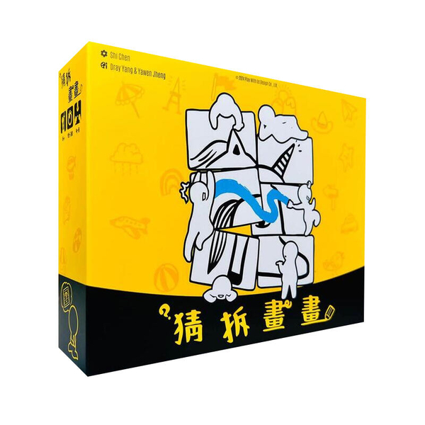 猜拆畫畫 doodle puzzle 繁體中文版 內附中文及英文雙語卡片