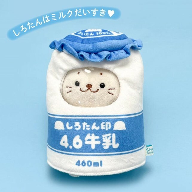 Sirotan 絨毛娃娃更衣配件-牛奶瓶