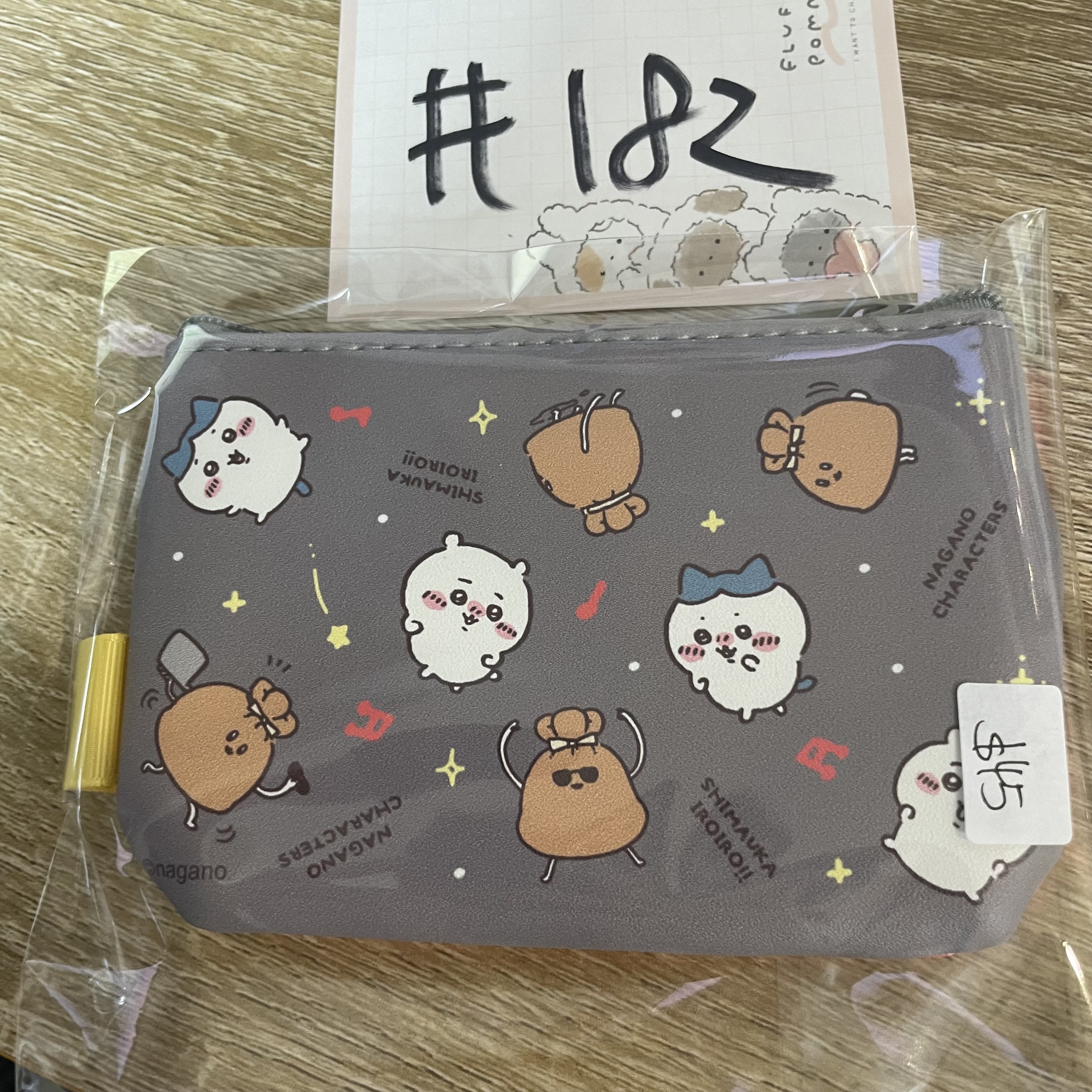 CHIIKAWA   散紙包#182