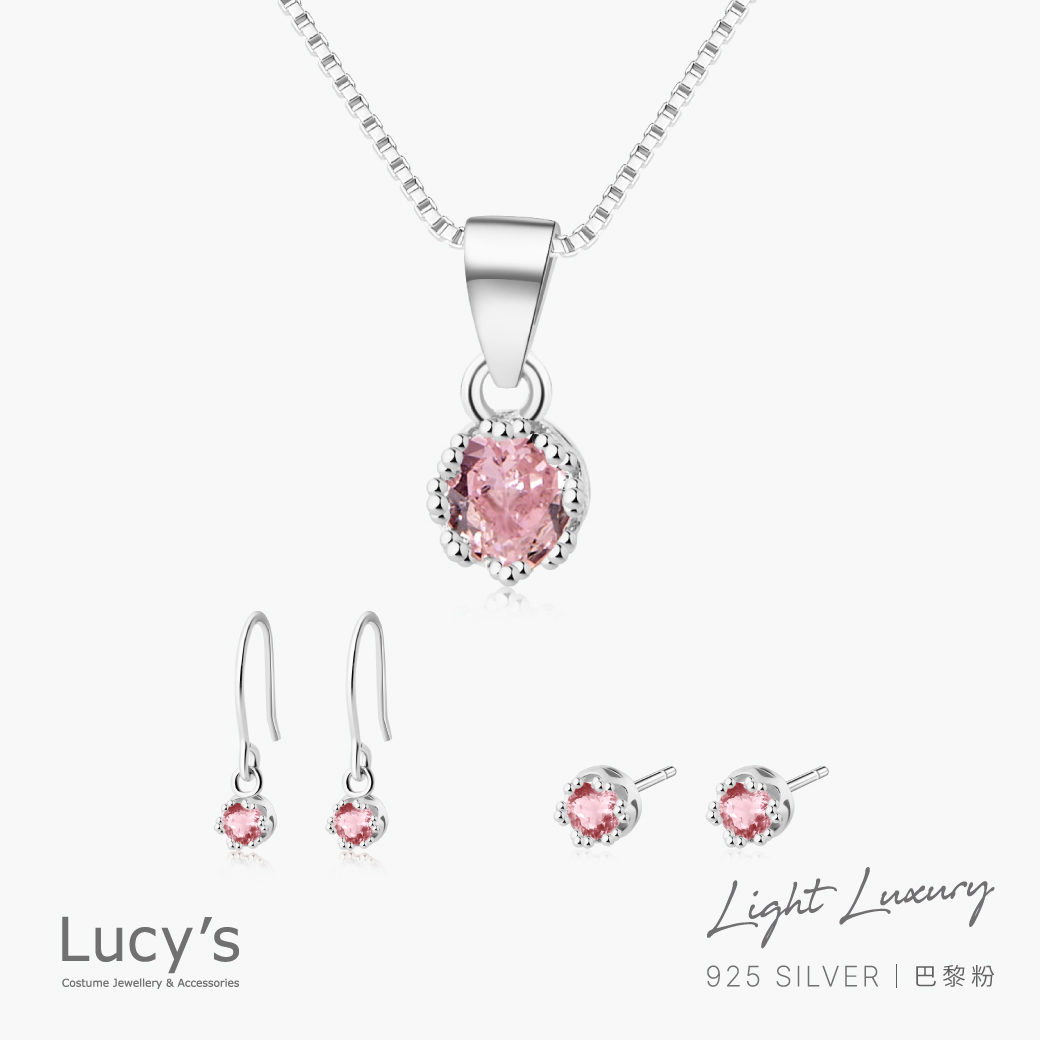 都會輕奢系列｜925純銀 巴黎粉(圓形) 耳環/項鍊 (112299/120781/117207/120783/112302)