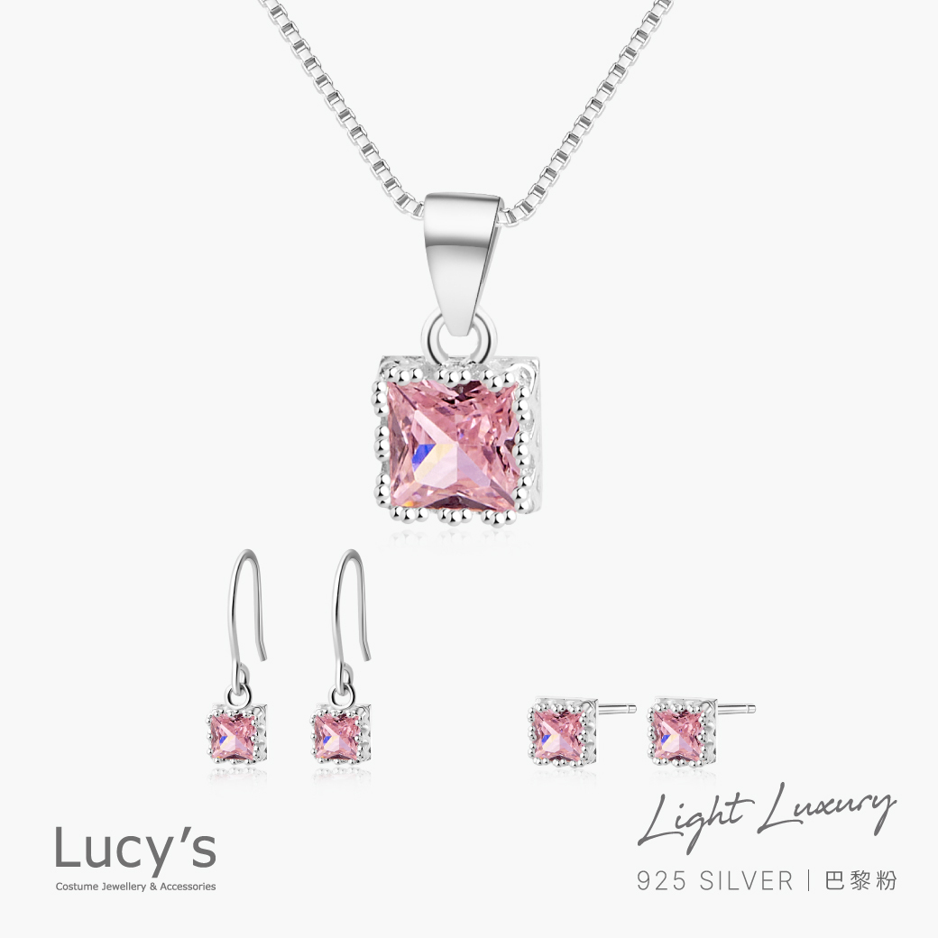 都會輕奢系列｜925純銀 巴黎粉(方形) 耳環/項鍊 (114805/117214/114807)