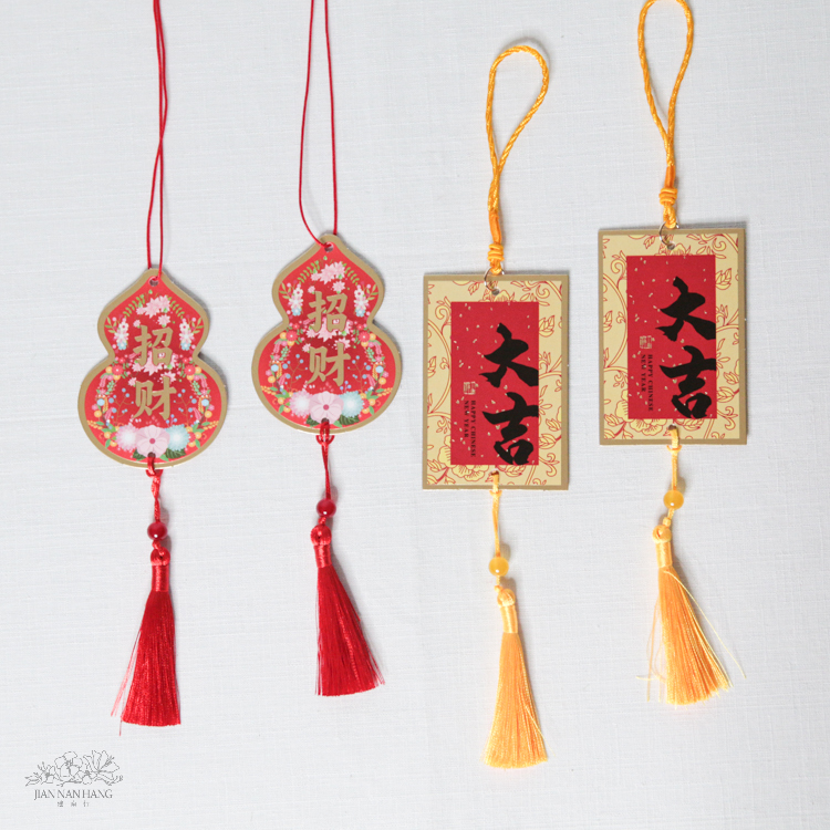 裝飾 燙金掛飾 2款