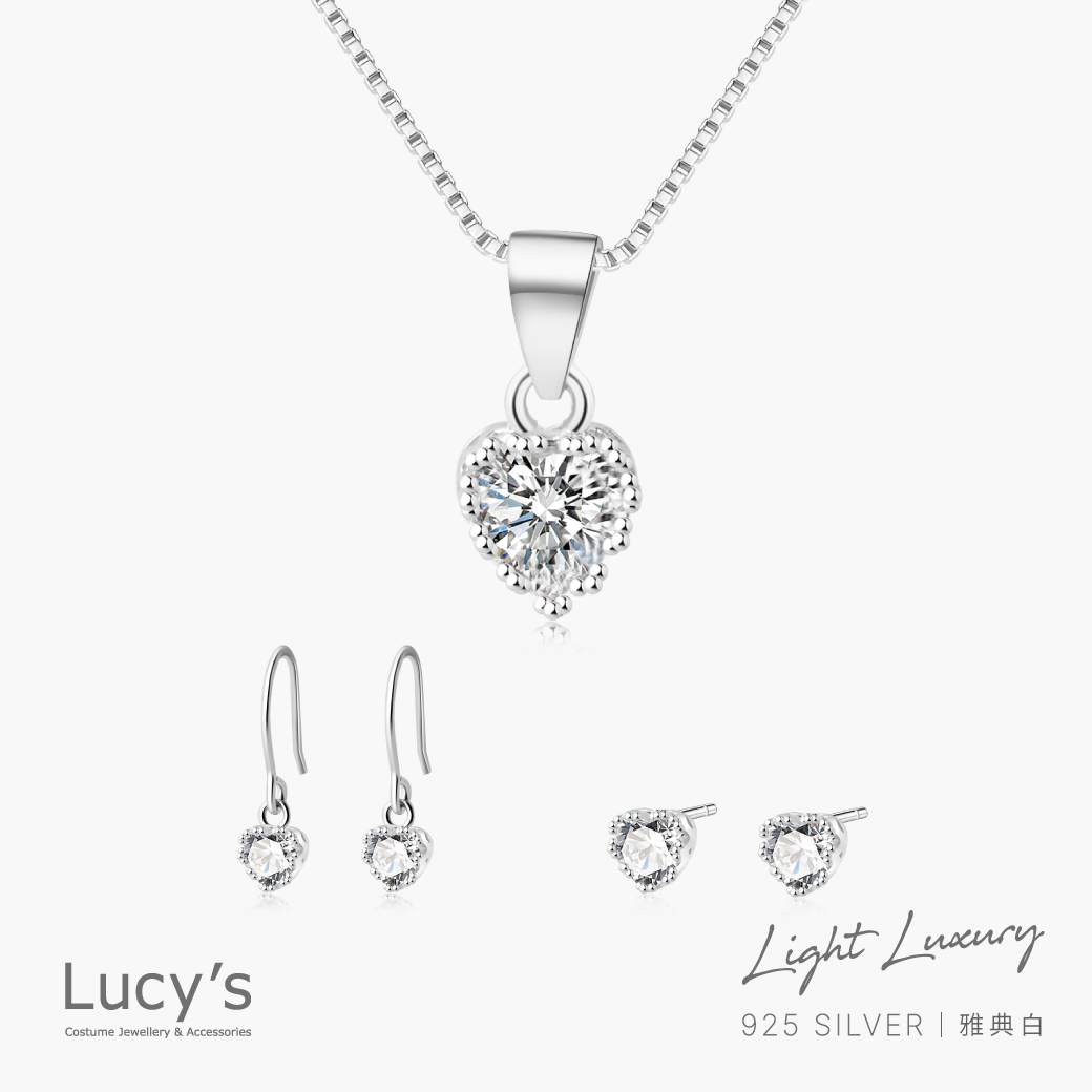 都會輕奢系列｜925純銀 雅典白(愛心) 耳環/項鍊 (114803/117209/112303)