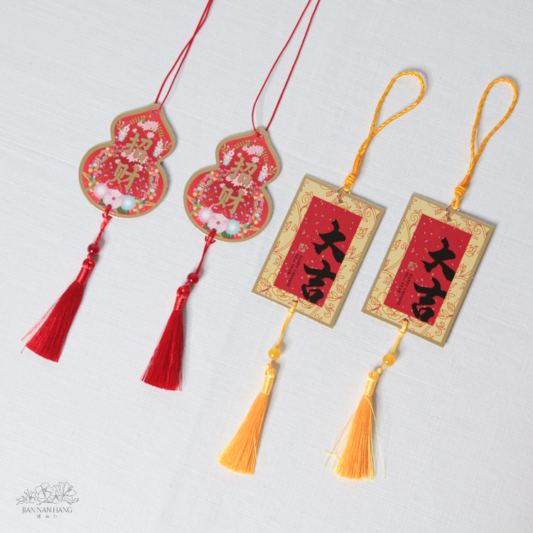 裝飾 燙金掛飾 2款