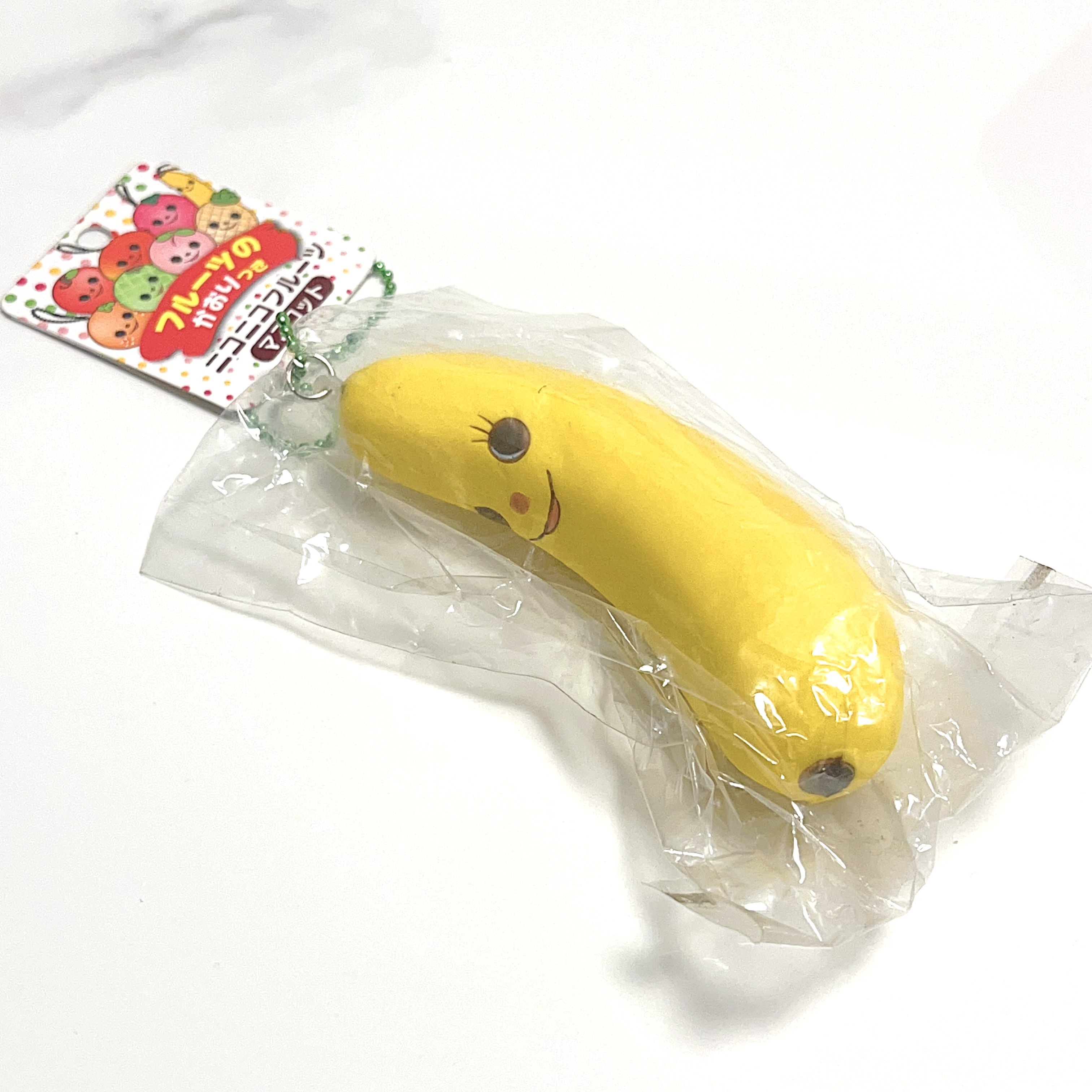 Super rare japan banana squishy