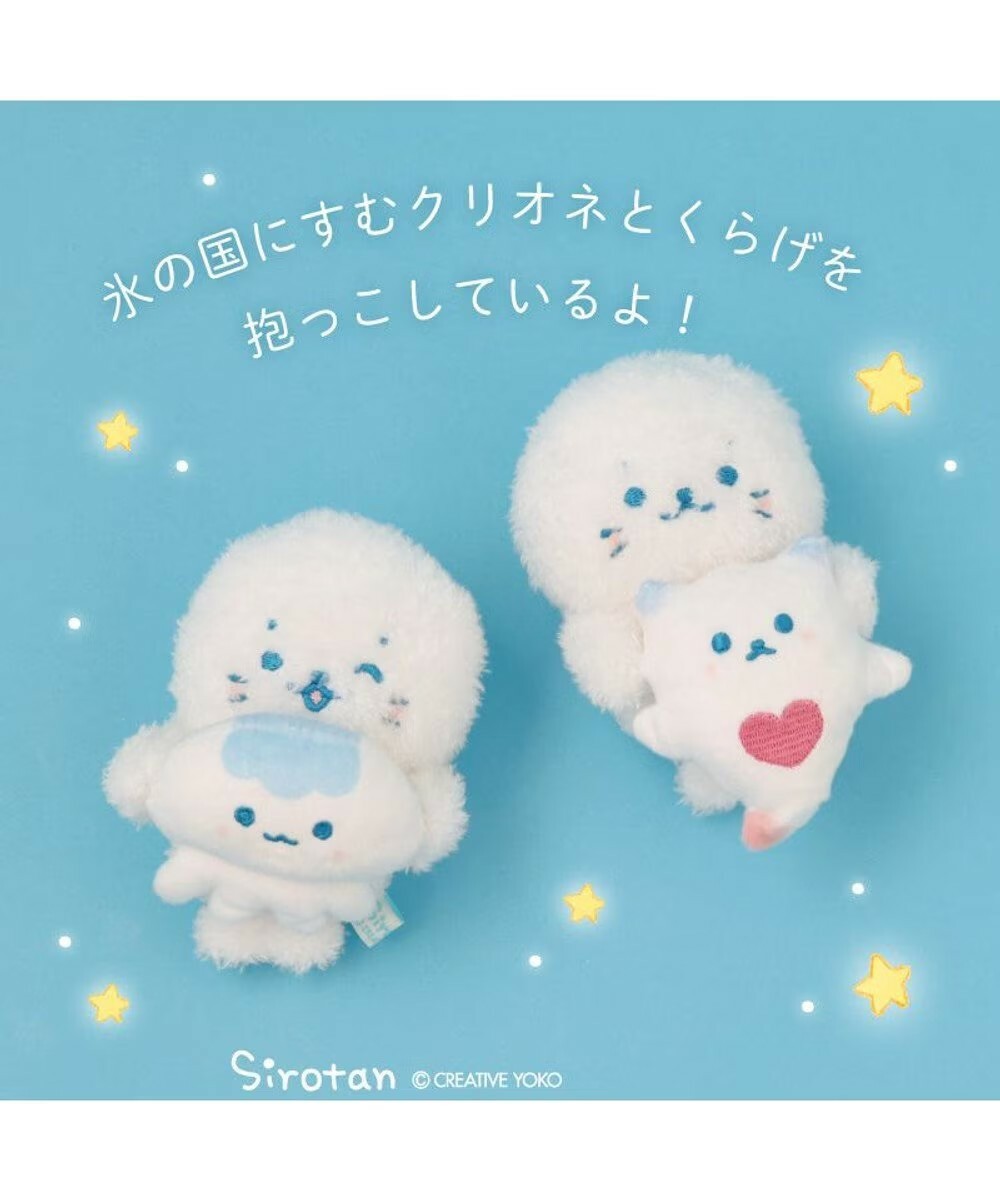 Sirotan 夾子 海天使小白7cm、水母小白7cm