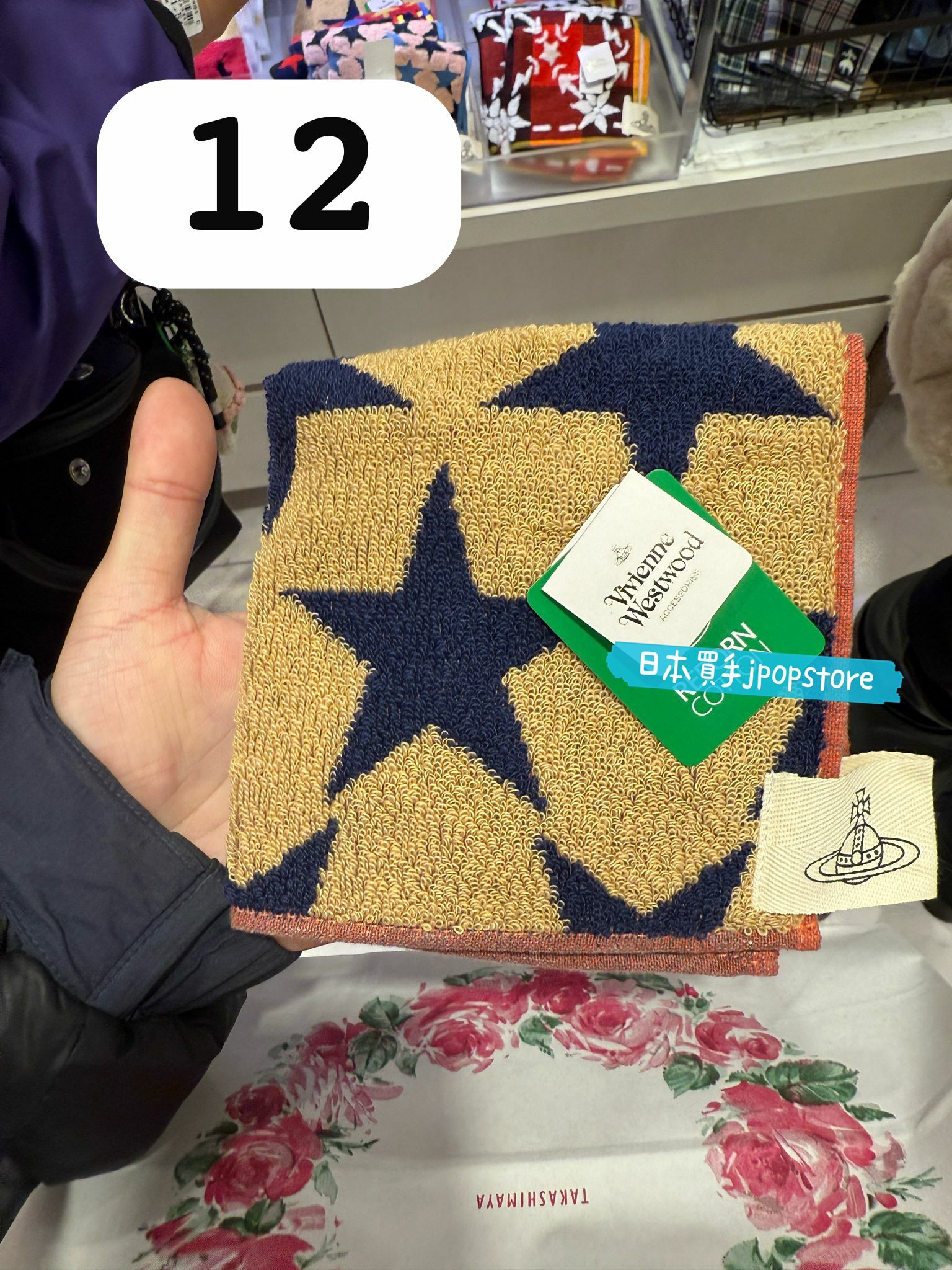 VIVIENNE WESTWOOD 手巾仔