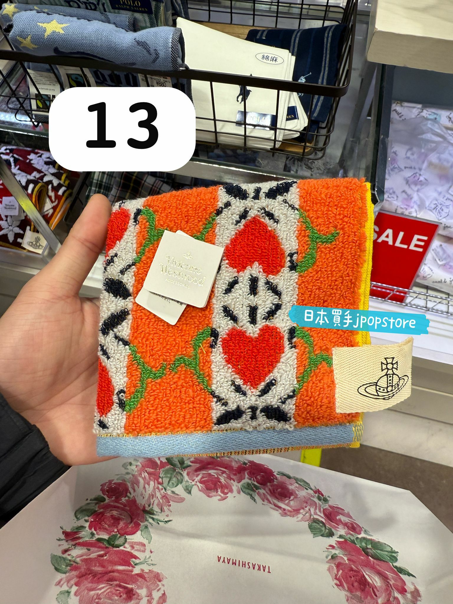 VIVIENNE WESTWOOD 手巾仔