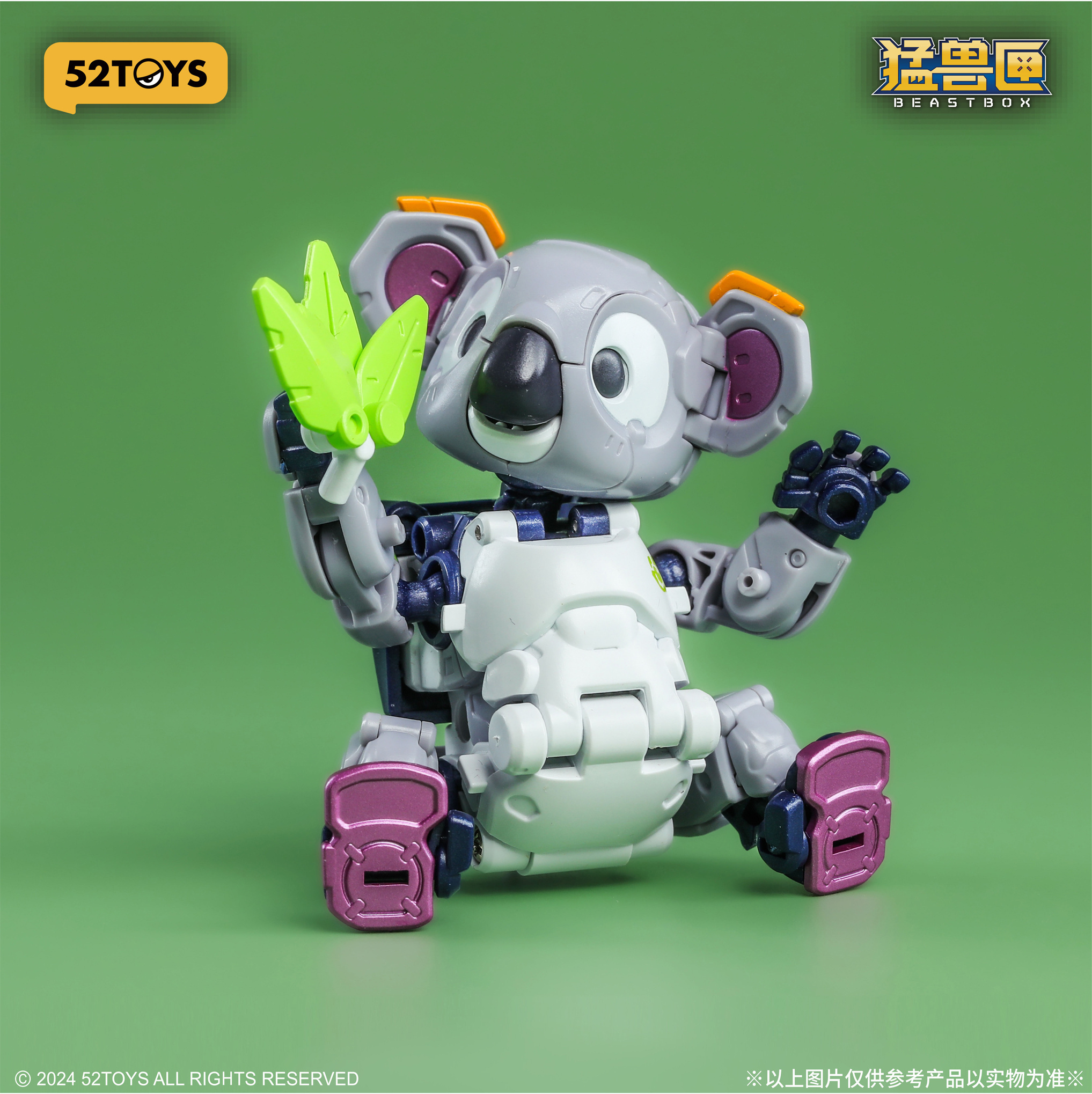 《 52TOYS 》 BeastBox 猛獸匣 BB-67 猛獸匣 呆呆