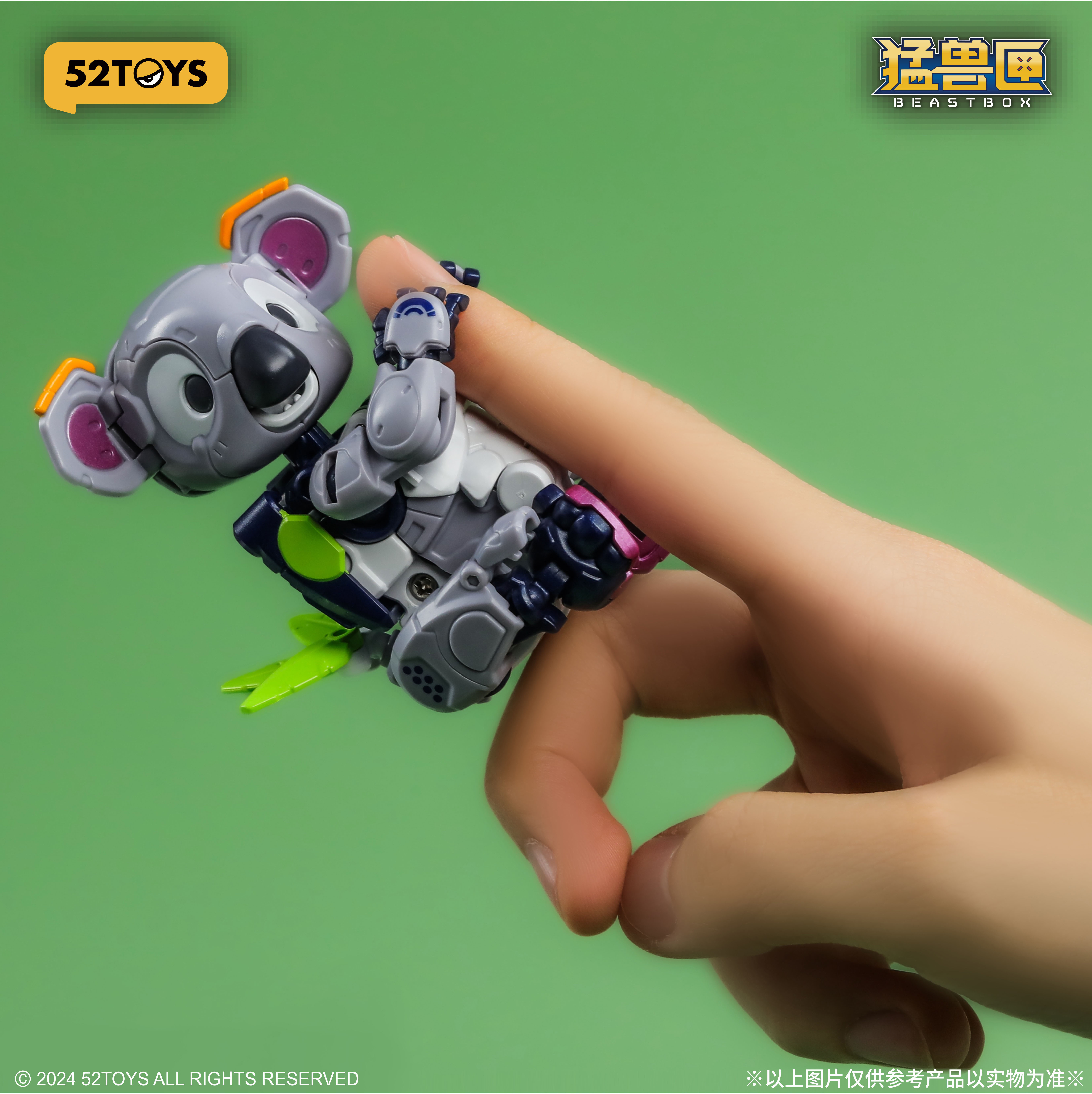52TOYS 》 BeastBox 猛獸匣BB-67 猛獸匣呆呆