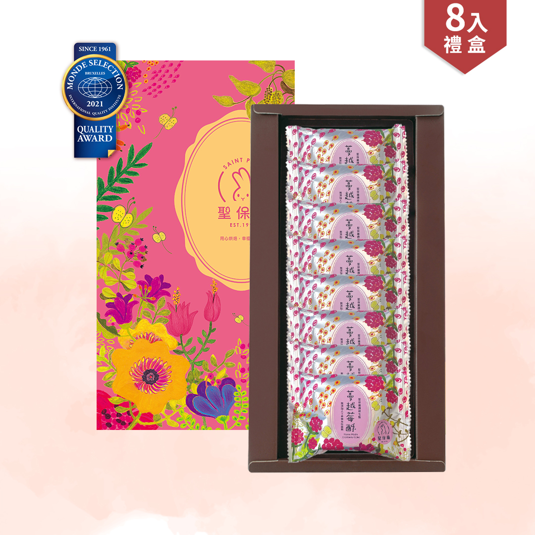 蔓越莓酥【常溫/蛋奶素】