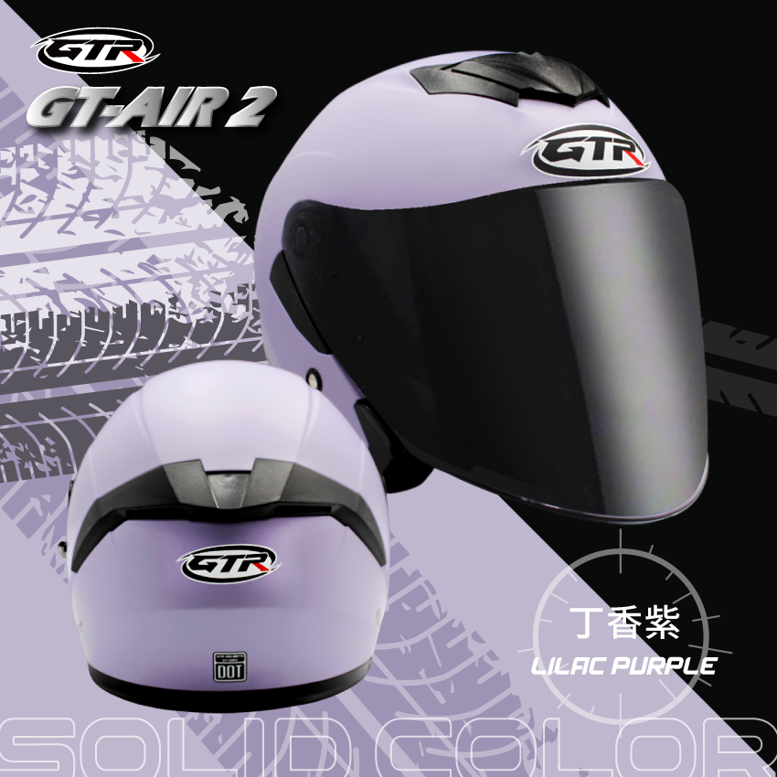 GTR｜GT-AIR2 素色 消光 丁香紫