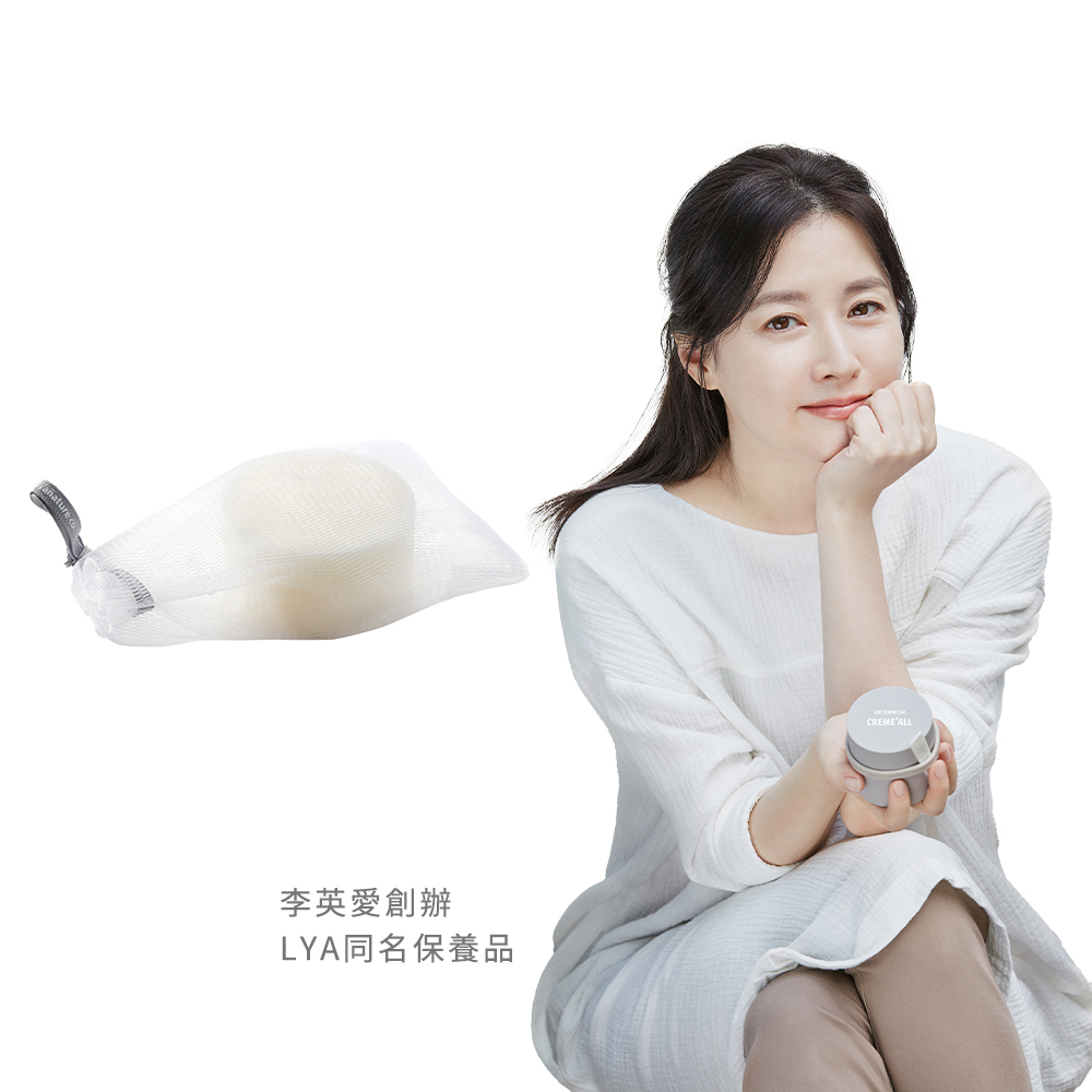 李英愛LYA｜冰晶無瑕皂（乳白-中性肌） 87g