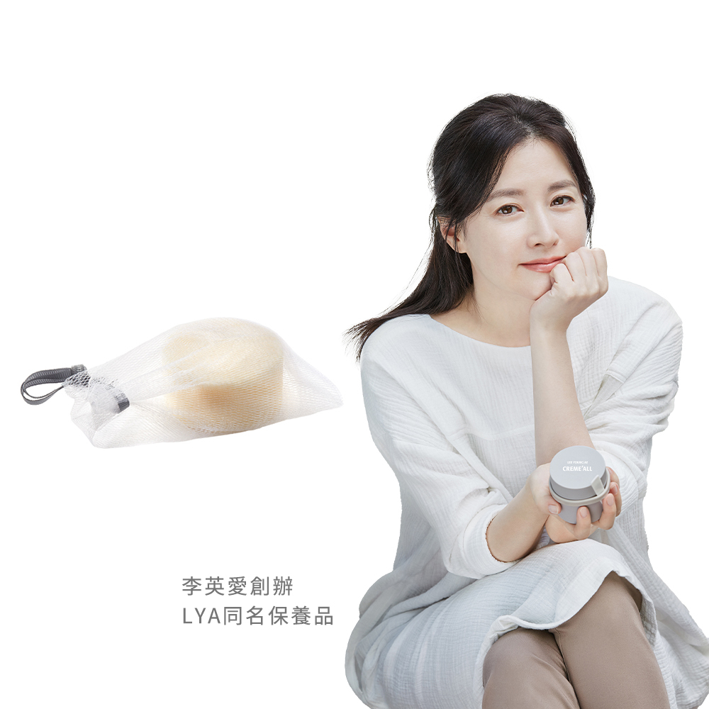李英愛LYA｜冰晶無瑕皂（米黃-乾性肌） 87g