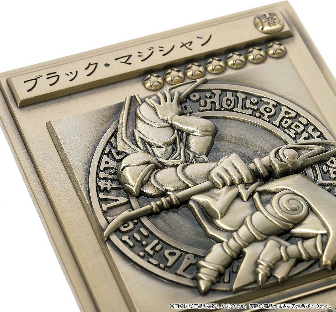 Yu-Gi-Oh Duel Monsters: Blue-Eyes White Dragon & Dark Magician & Red-Eyes Black Dragon Relief Set