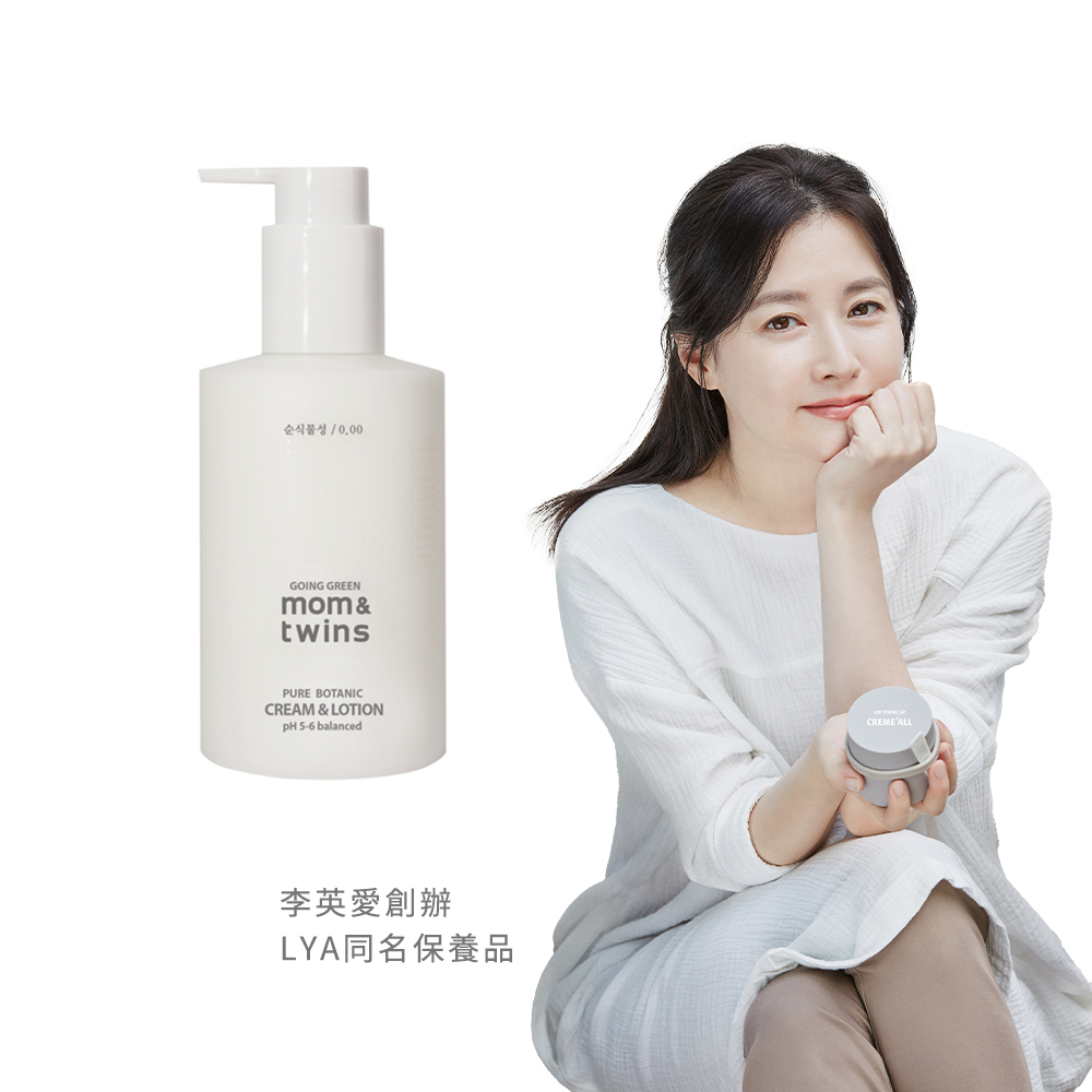 李英愛LYA｜好呵護身體乳 210g