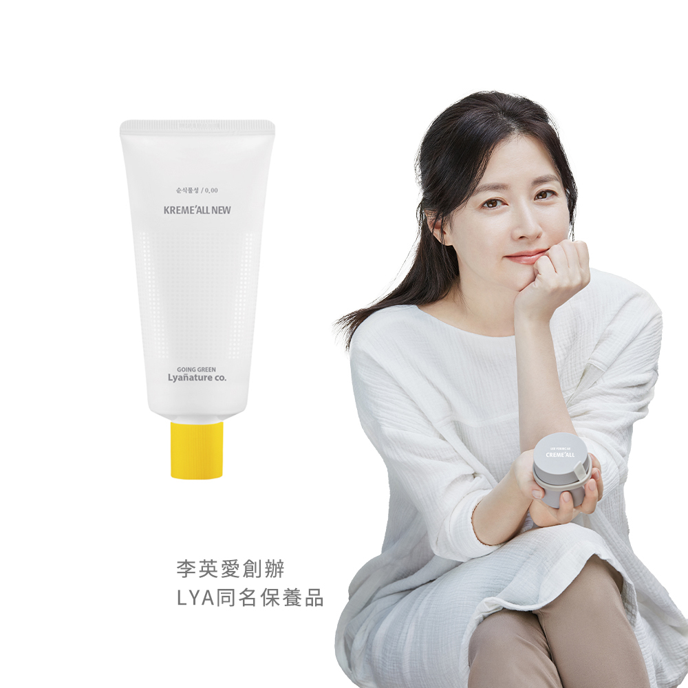 李英愛LYA｜美白維C營養霜 70g