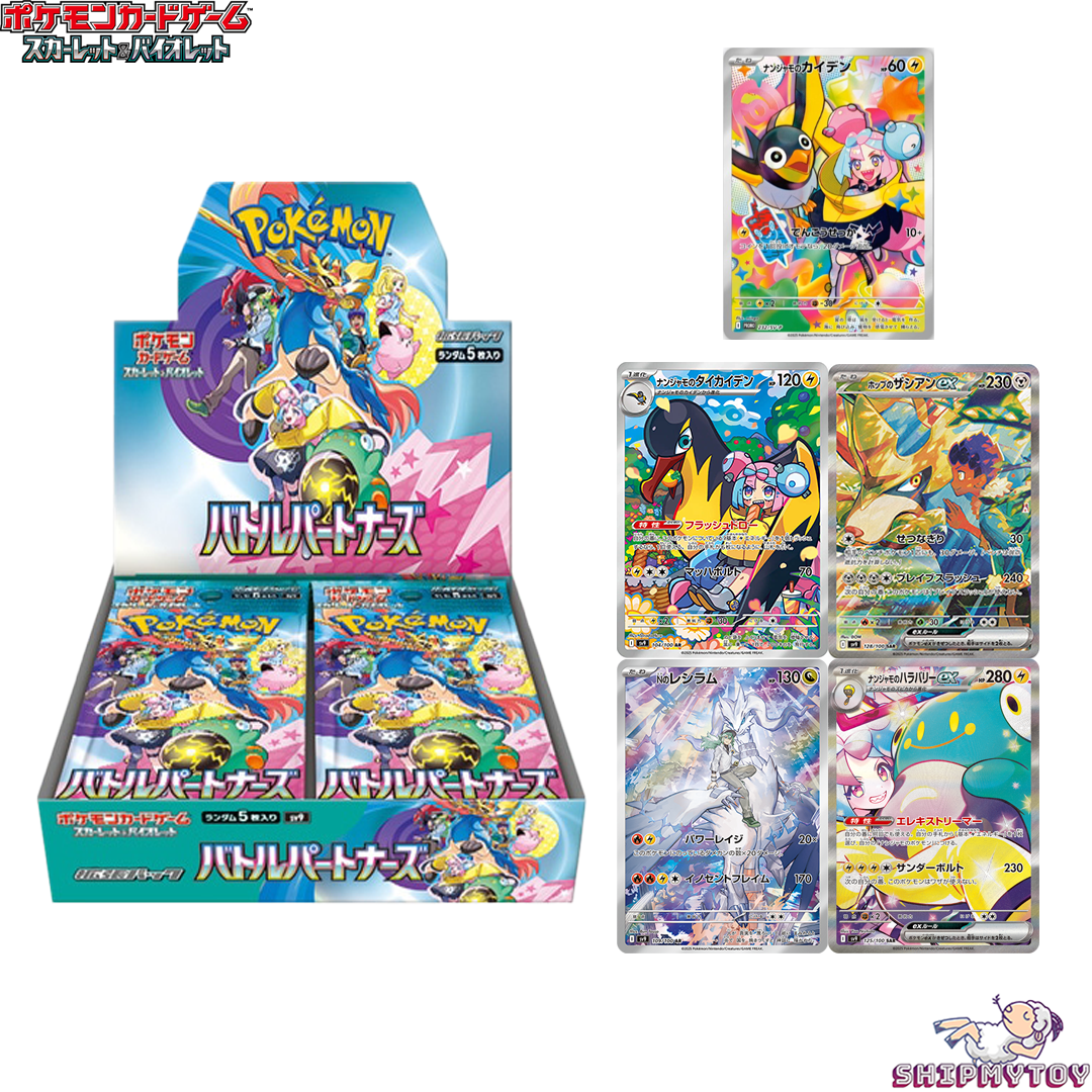 Pokemon TCG 擴充包 sv9 對戰搭檔 日版