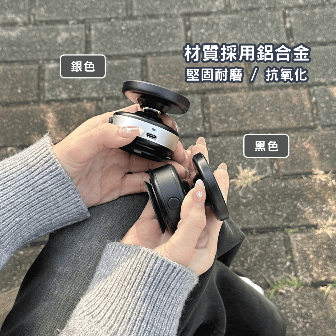 （現貨）自拍神器 追劇必備❗真空磁吸手機支架 智能雙吸盤 強力磁吸 手機架 360°旋轉 真空吸盤 車用支架