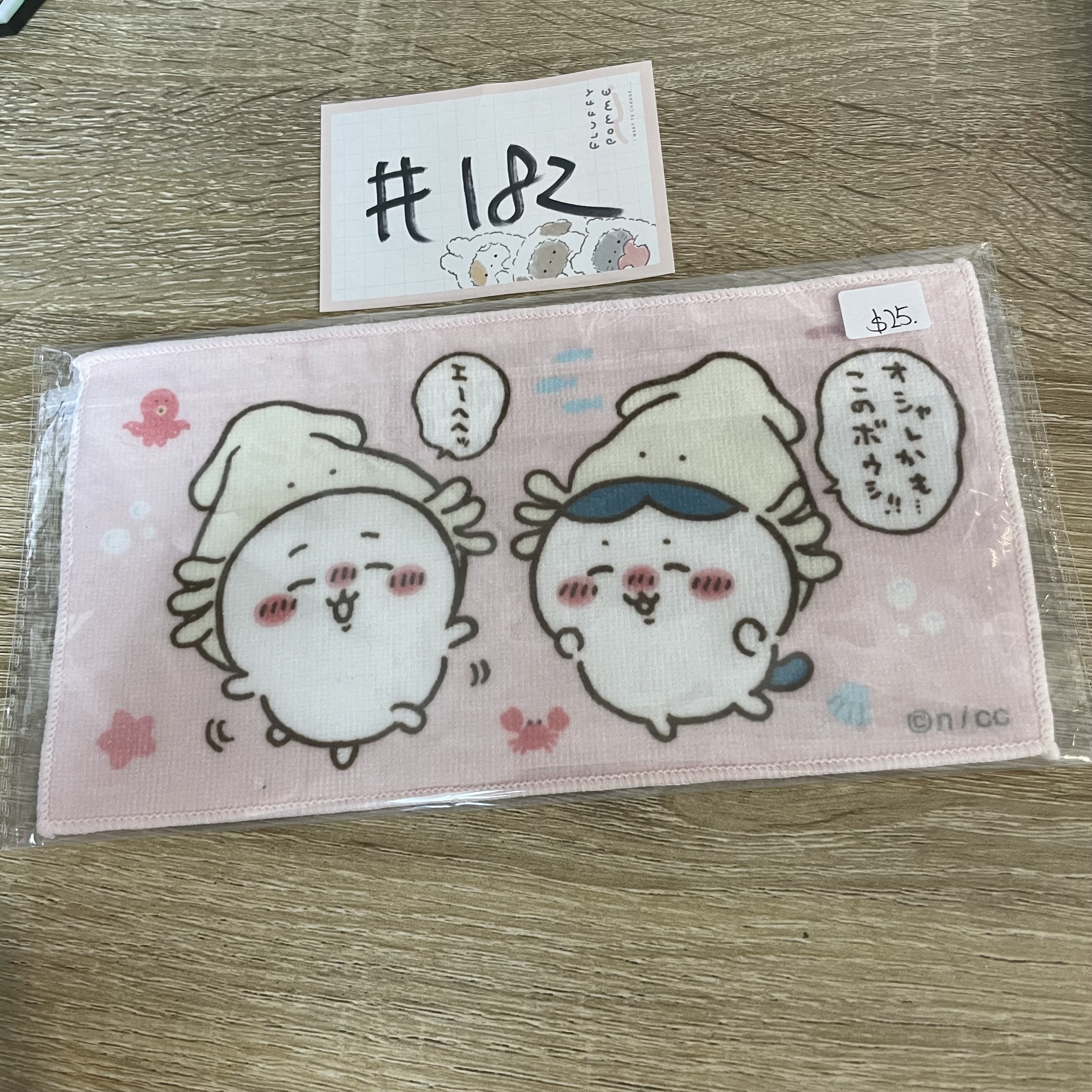 CHIIKAWA    手巾#182