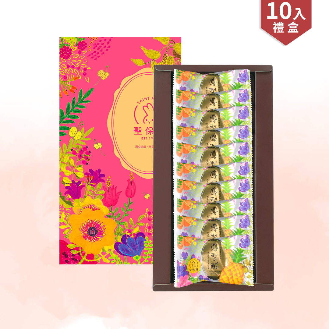 鳳梨酥【常溫】｜港澳直送