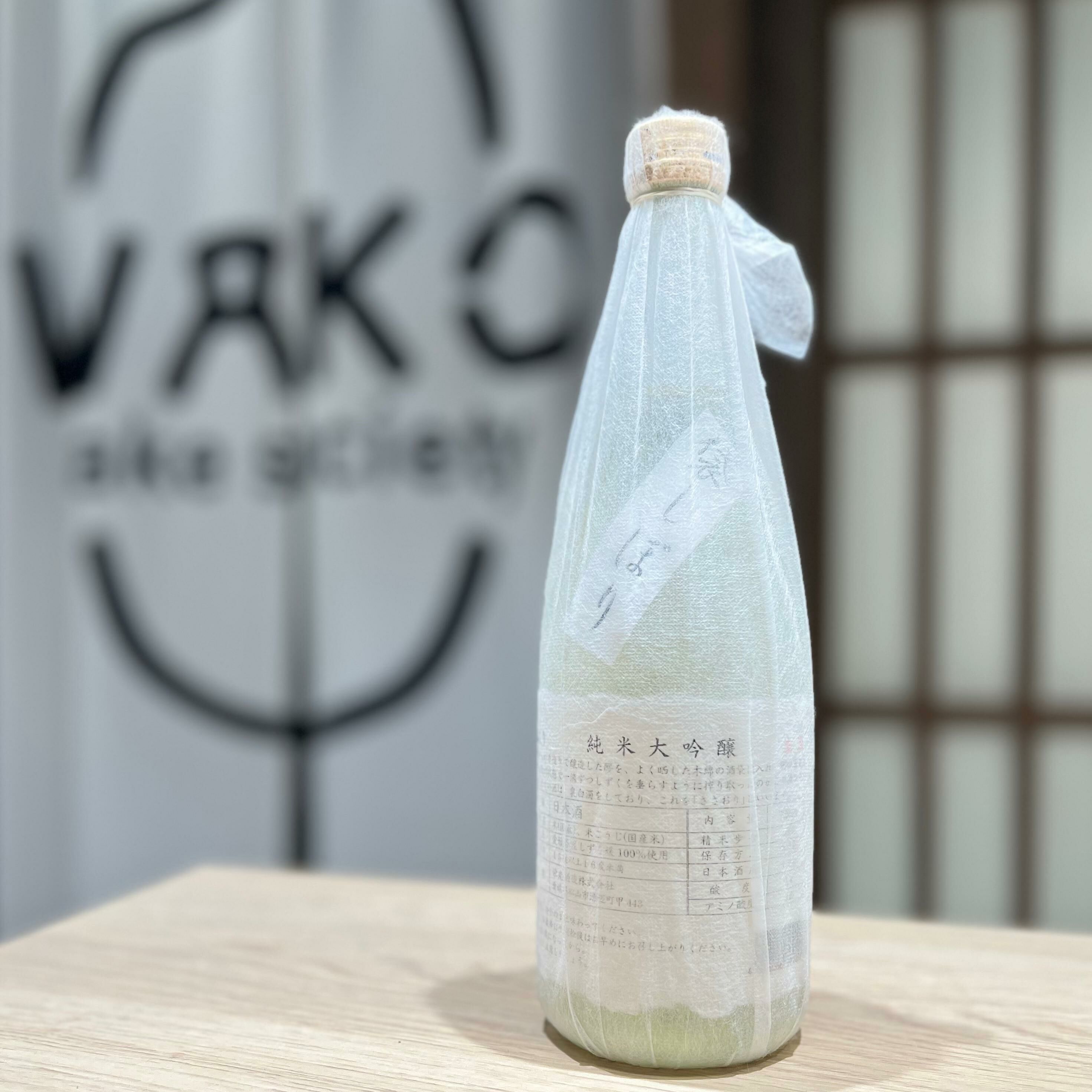 清酒 酒仙榮光 伊予しずく媛 袋吊 生酒 純米大吟釀 720ml