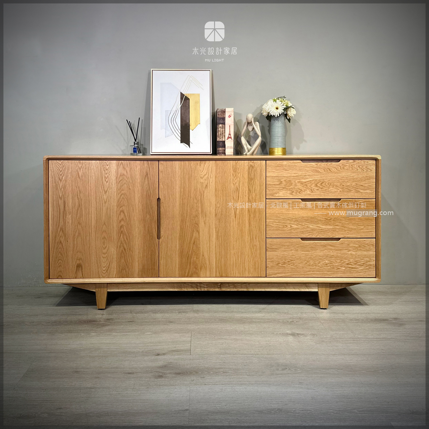 Esther-白橡木實木開門抽屜櫃|可訂製