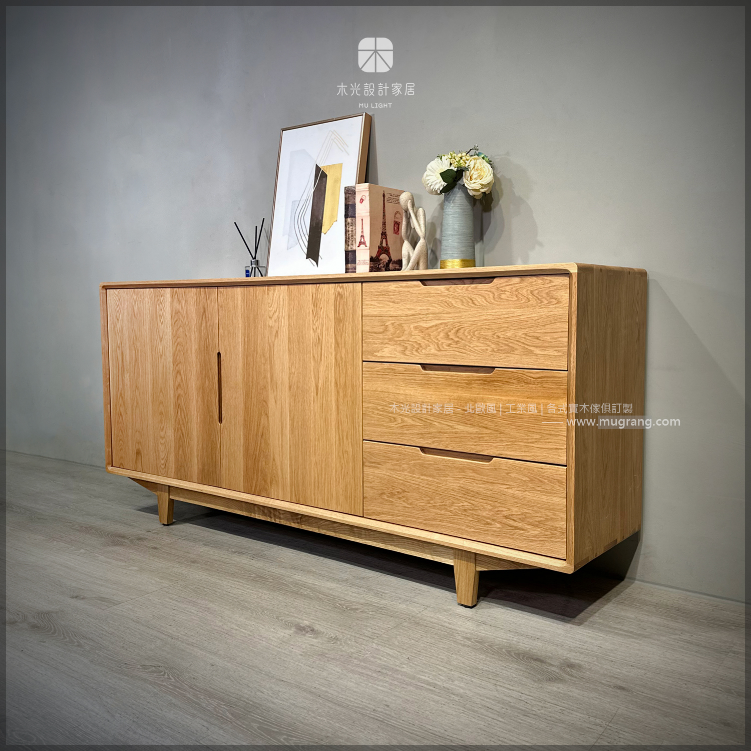 Esther-白橡木實木開門抽屜櫃|可訂製