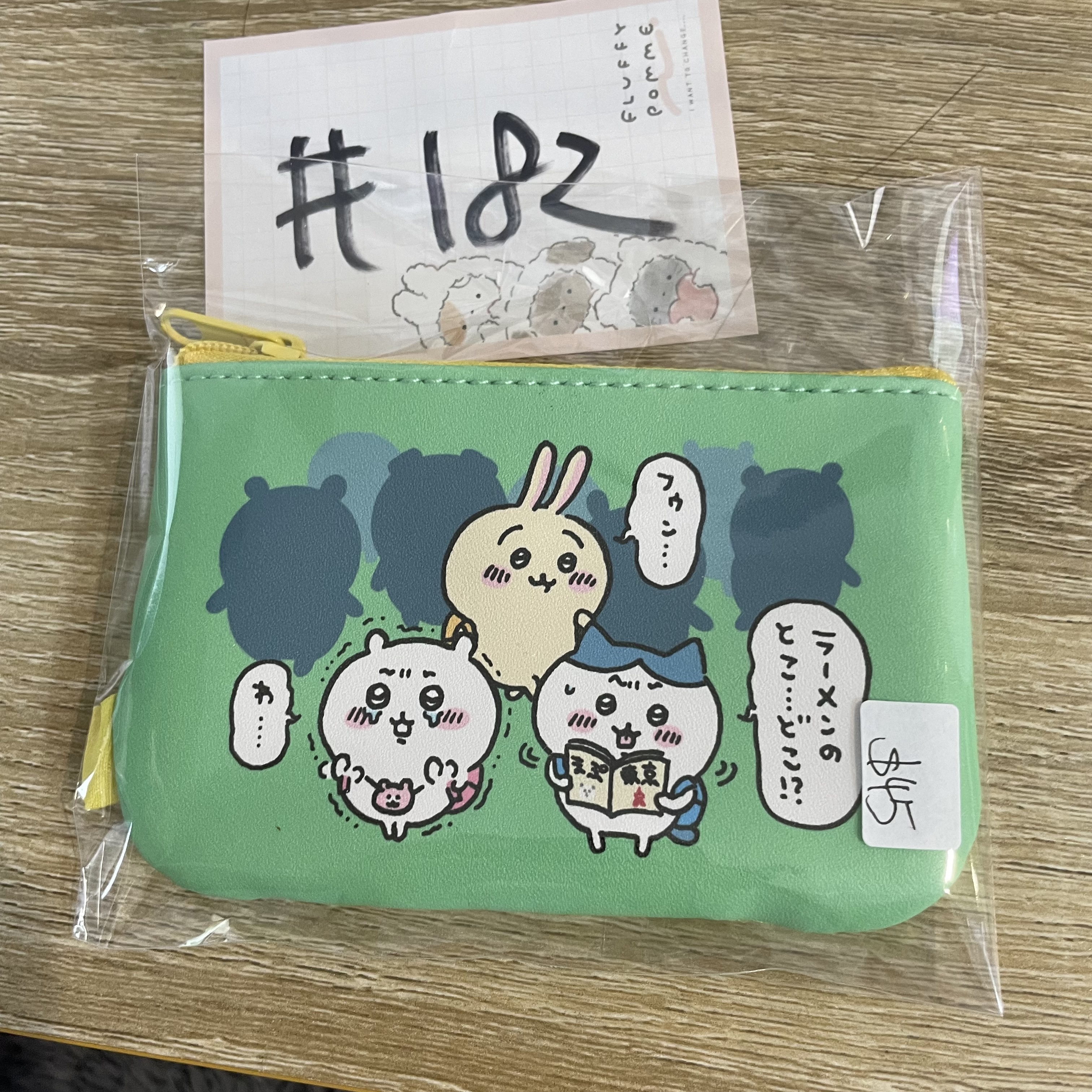 CHIIKAWA  散紙包#182