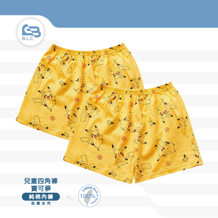 台灣製品牌兒童四角內褲-寶可夢/2件組