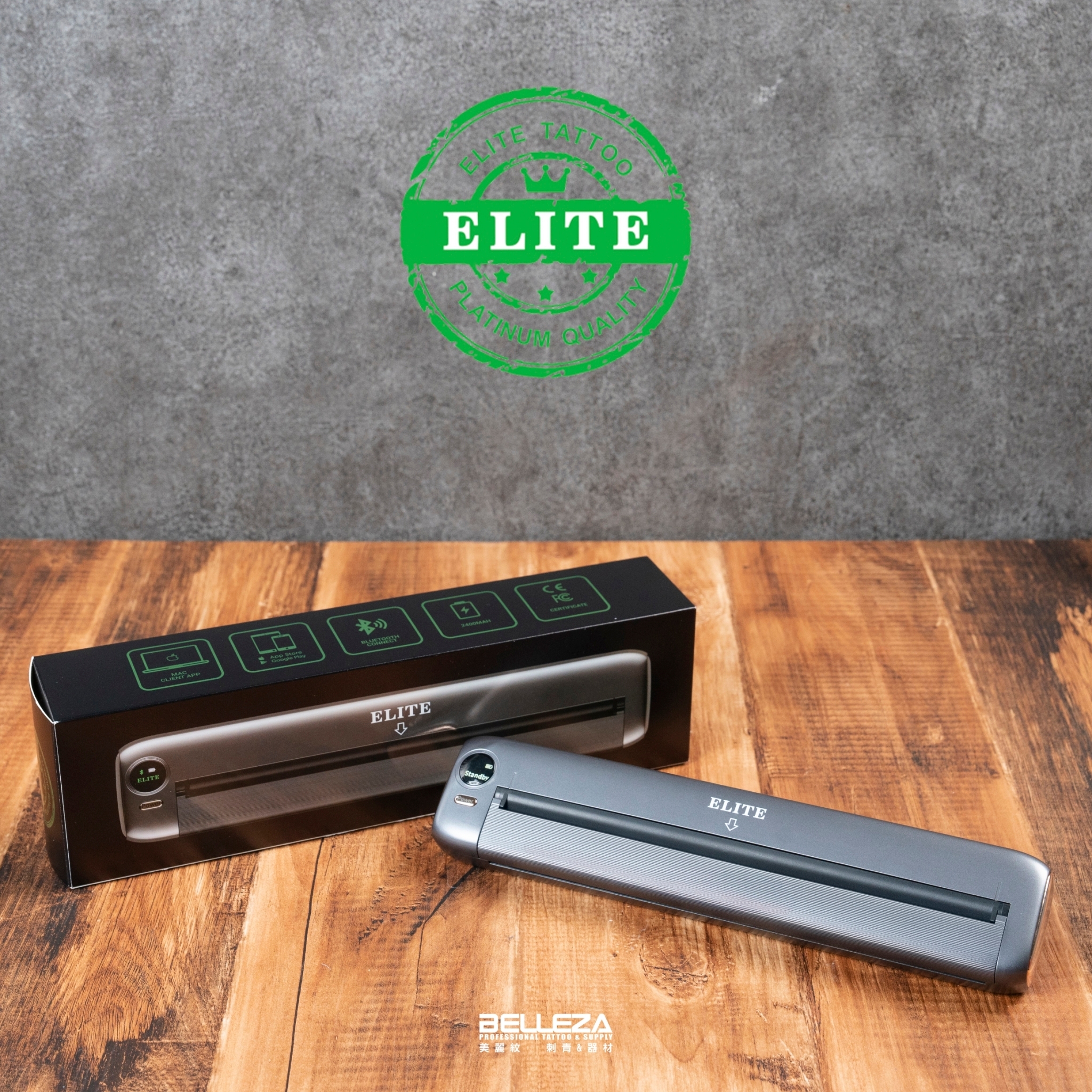 ELITE POCKET S7 藍牙轉印機Tattoo Stencil Printer