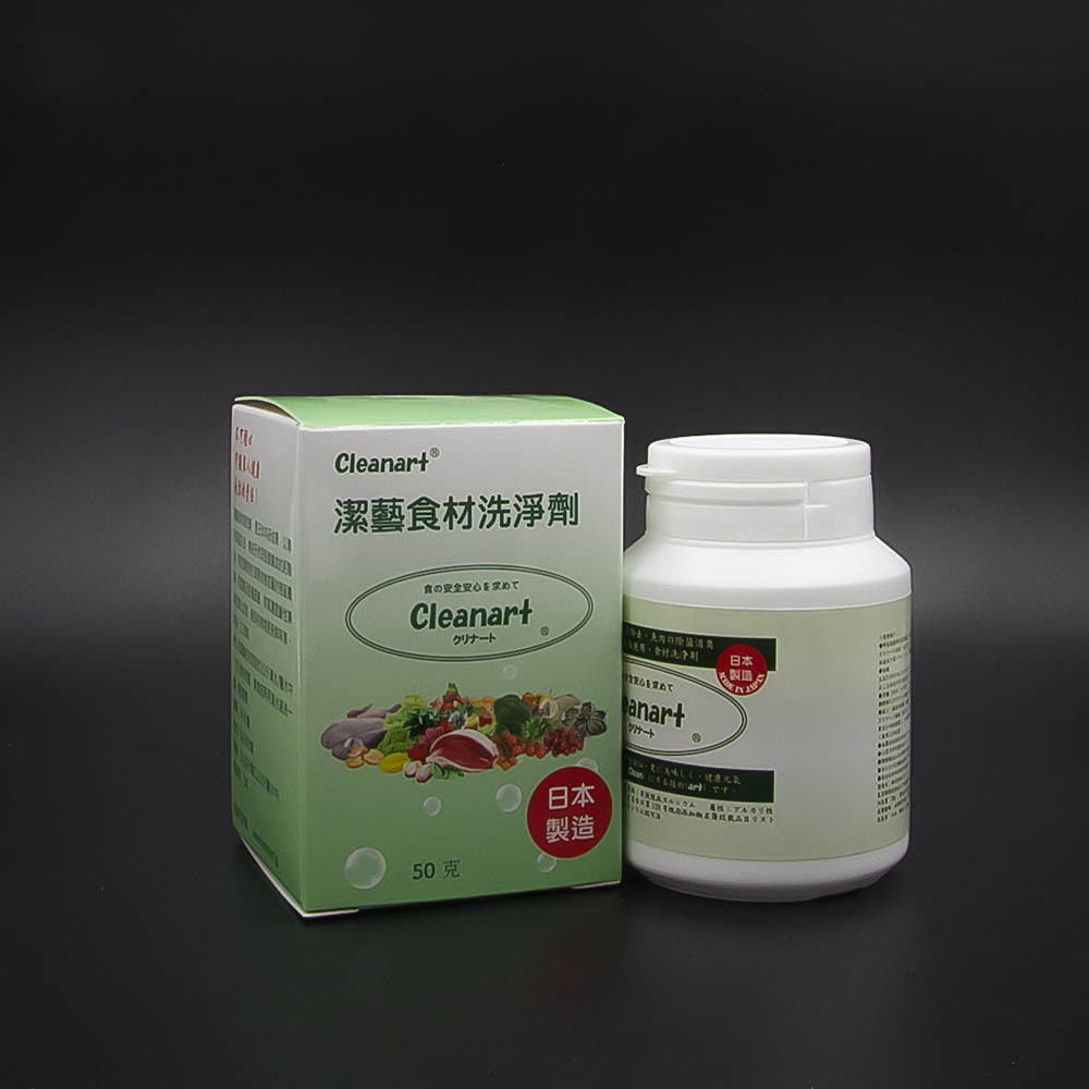 潔藝食材洗淨劑