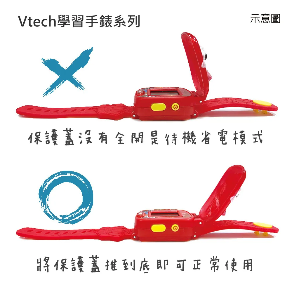 《 英國 Vtech 》  汪汪隊立大功-多功能遊戲學習手錶-阿奇-新版