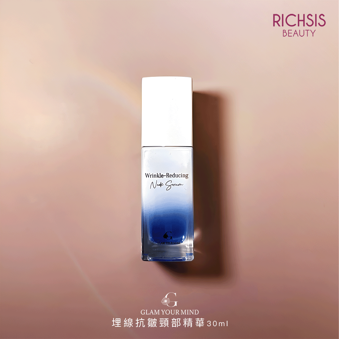 【埋線抗皺頸部精華】Wrinkle-Reducing Neck Serum