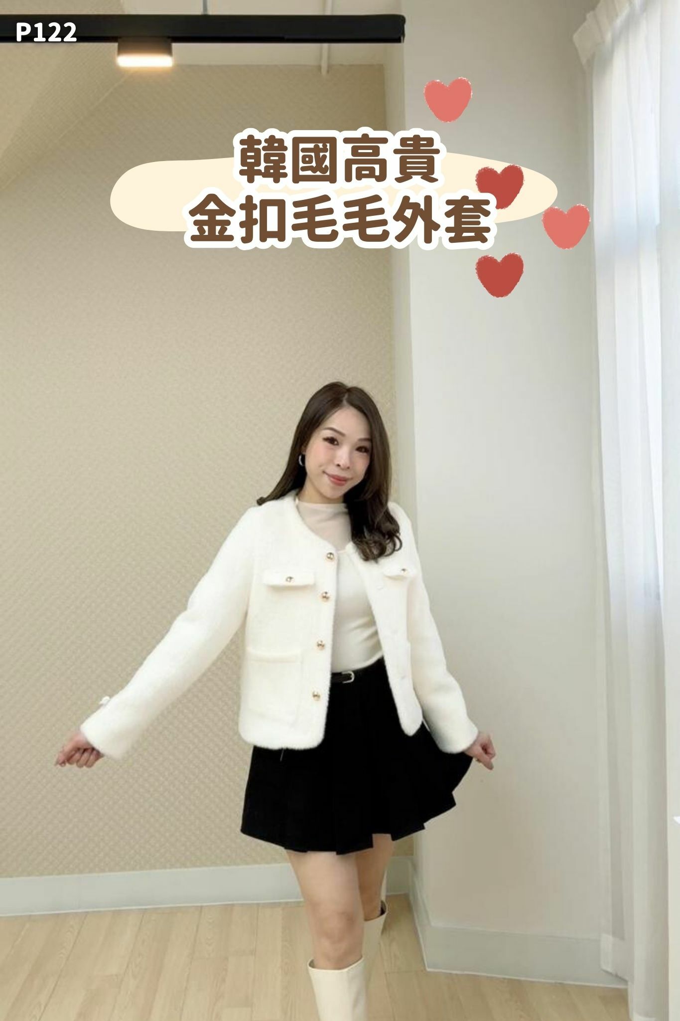 (現貨)韓國高貴金扣毛毛外套-1色2碼 #P122