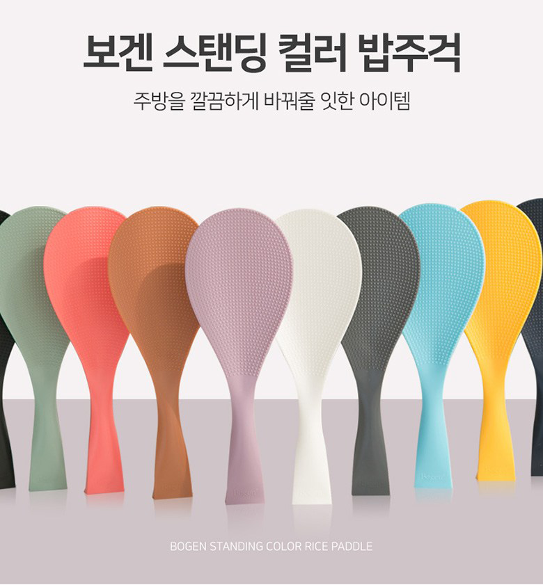 韓國製磁吸站立飯匙