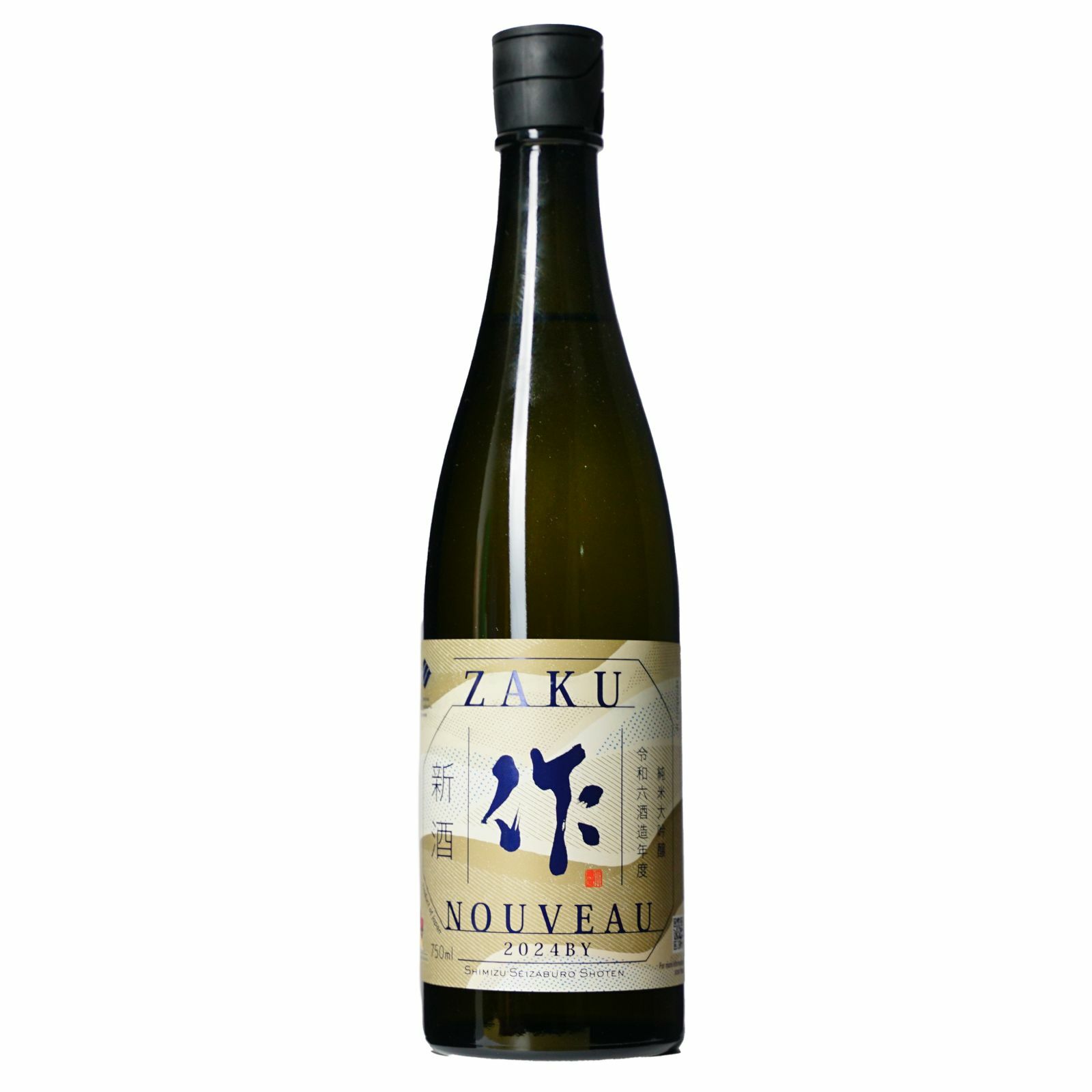 作 新酒 NOUVEAU  純米大吟釀 (750ml)