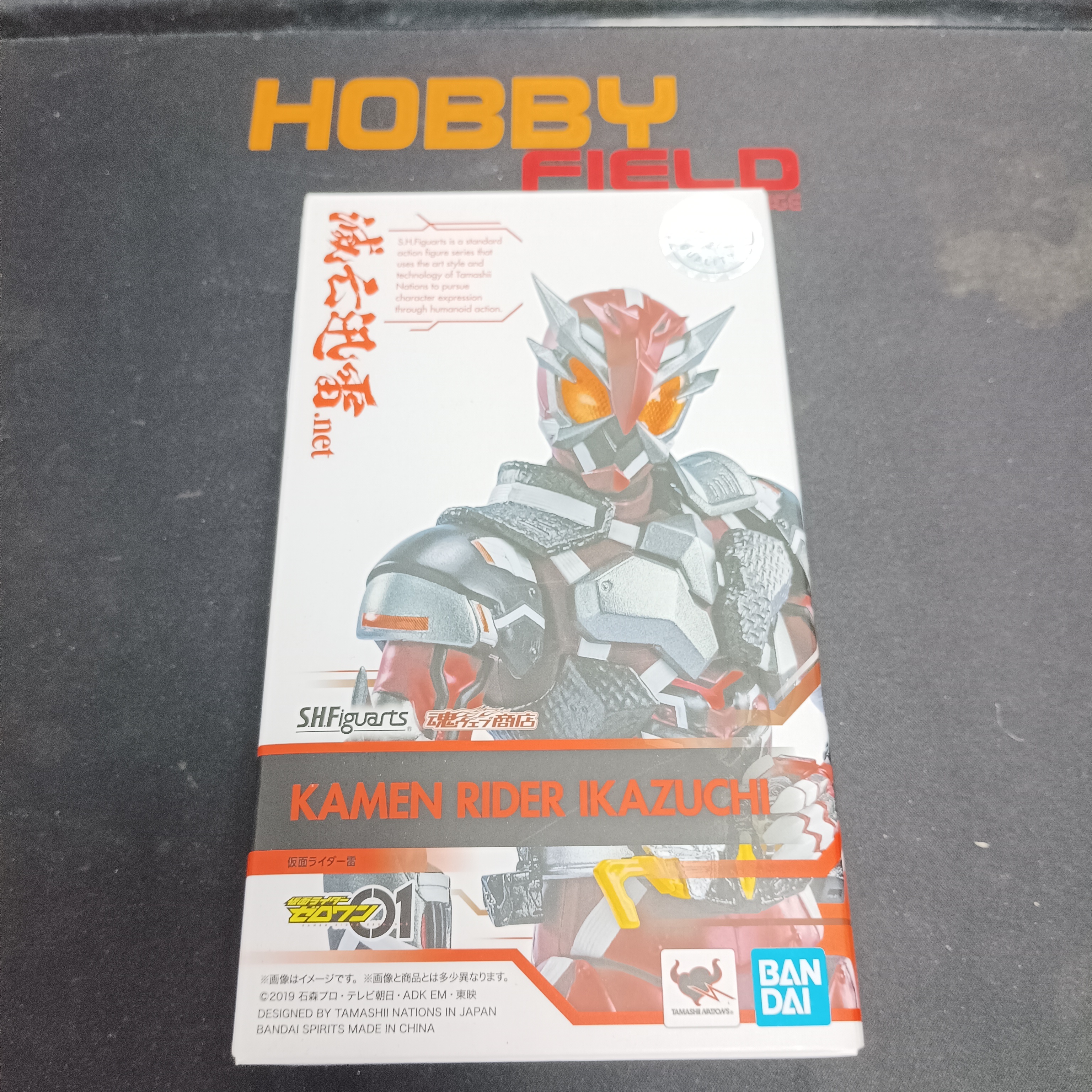 寄賣-幪面超人-SHF Kamen rider IKAZUCHI 雷