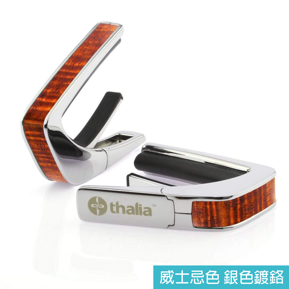 Thalia Thalia / AAA Grade Curly Hawaiian Koa 3A級夏威夷相思木 Capo 移調夾 (黑銀/銀色鍍鉻/24K金) 第 4 張圖片｜三峽效果器